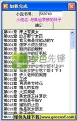 鸭脖娱乐官方官网